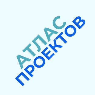 Статистика Дзен Атлас Проектов | карьера и HR