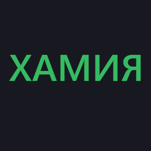 Статистика Дзен hamia.ru
