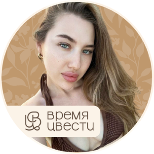 Статистика Дзен Вероника | Креатор ВРЕМЯ ЦВЕСТИ