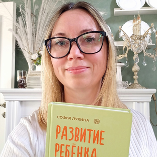 Статистика Дзен Софья Лукина для мам