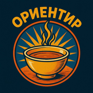 Статистика Дзен ОриенTEAр | Твой путь к Китайскому чаю