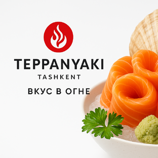 Статистика Дзен Ресторан Teppanyaki | Роллы | Суши | Доставка 