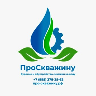 Статистика Дзен ПроСкважину-бурение и обустройство скважин под ключ.