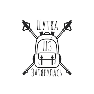 Статистика Дзен Шутка затянулась