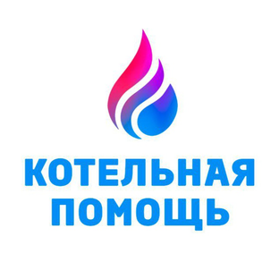 Статистика Дзен Кирилл / Котельная Помощь