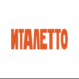 Статистика Дзен Italetto