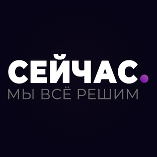 Статистика Дзен Сейчас мы все решим
