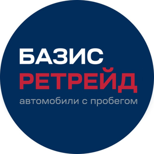 Статистика Дзен БАЗИС РЕТРЕЙД |Тюменский автомаркет