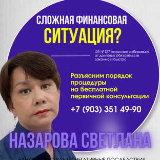 Статистика Дзен Светлана Назарова 