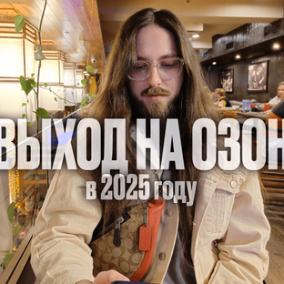 Статистика Дзен Глеб Кумзёров