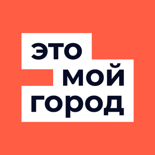 Статистика Дзен Это мой город