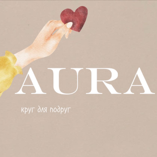 Статистика Дзен Круг для подруг «AURA», СПб