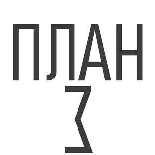 Статистика Дзен План Зодчего