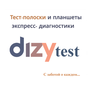 Дзен Дизитест/ dizytest. Экспресс-тесты статистика