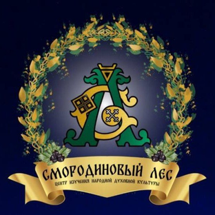 Статистика Дзен ЧЕРТОГ СМОРОДИНОВОГО ЛЕСА