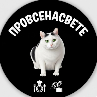Статистика Дзен Провсенасвете