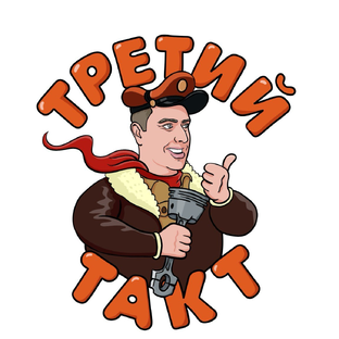 Статистика Дзен Третий такт