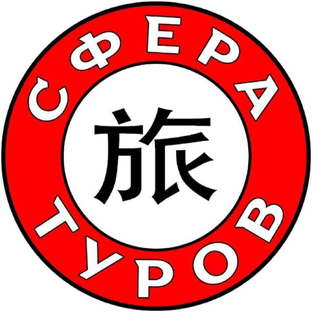Статистика Дзен Сфера Туров