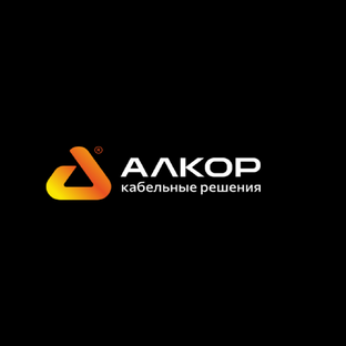Статистика Дзен АЛКОР: современные кабельные решения