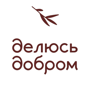 Статистика Дзен кофейня&доставка "Делюсь добром"