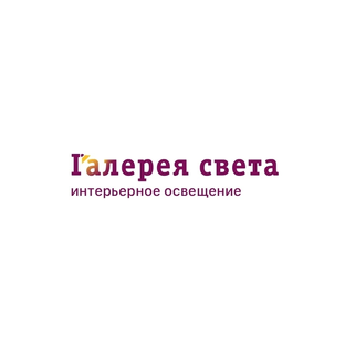 Статистика Дзен Галерея Света | Магазин люстр в Ставрополе