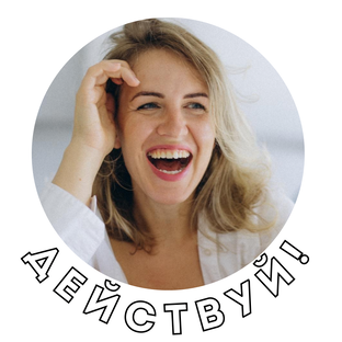 Статистика Дзен Юлия Хабарова. Реализация, ченнелинг и дело по душе