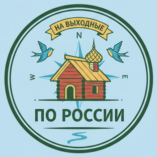Статистика Дзен На выходные по России