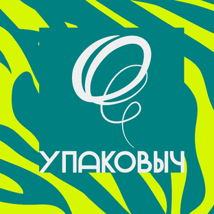 Статистика Дзен В Ресурсе / Упаковыч (ООО "Ресурс")