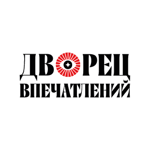 Статистика Дзен Дворец Впечатлений