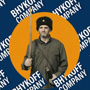 Статистика Дзен VnukOFF | Маркетинг Души