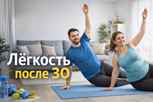 Статистика Дзен Лёгкость после 30