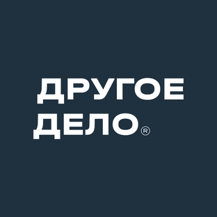 Статистика Дзен Другое Дело — агентство недвижимости в Новосибирске