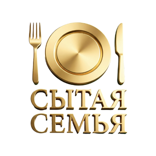 Статистика Дзен Приложение "Сытая семья"
