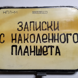 Статистика Дзен Игорь Молягов