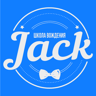 Статистика Дзен Автошкола Джек Обнинск