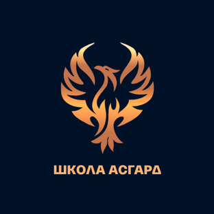Статистика Дзен Школа Асгард