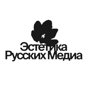 Статистика Дзен Эстетика русских медиа