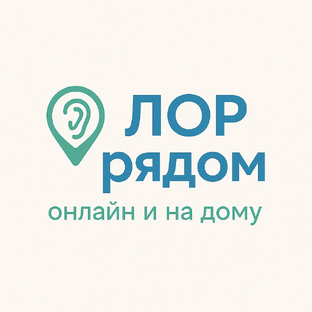 Статистика Дзен ЛОР рядом | Ухо, горло, нос