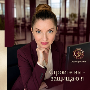 Статистика Дзен СтройЮристика