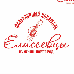 Статистика Дзен Елисеевцы | фольклорный ансамбль