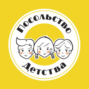 Статистика Дзен Посольство Детства | Детский центр | Москва