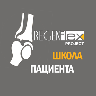 Статистика Дзен СУСТАВЫ И АРТРИТ школа пациента
