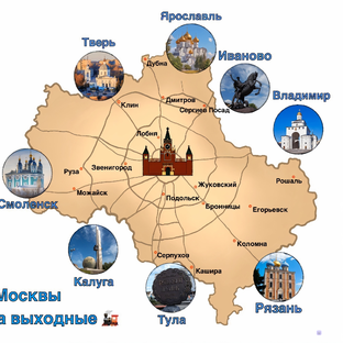 Статистика Дзен Из Москвы на выходные 