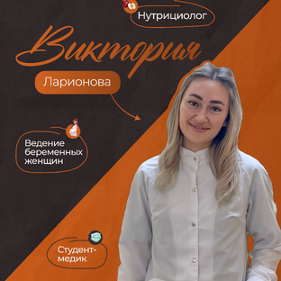Статистика Дзен ХРОНИКИ НУТРИЦИОЛОГА | ВИКТОРИЯ ЛАРИОНОВА 