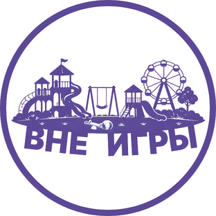 Статистика Дзен Вне игры
