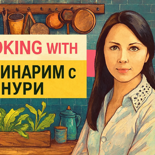 Логотип канала Cooking with Nuri /Кулинарим с Нури