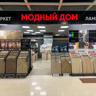 Статистика Дзен Модный Дом