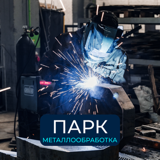 Статистика Дзен ПМК ПАРК | Металлообработка в г. Хабаровск