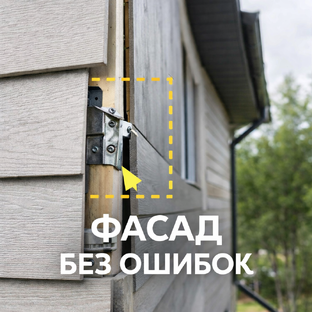 Статистика Дзен Фасад без ошибок