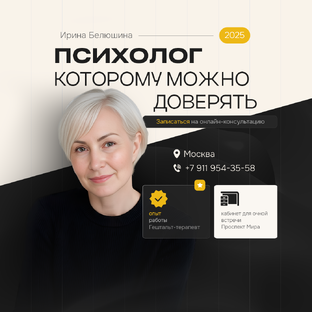 Статистика Дзен Ирина Белюшина